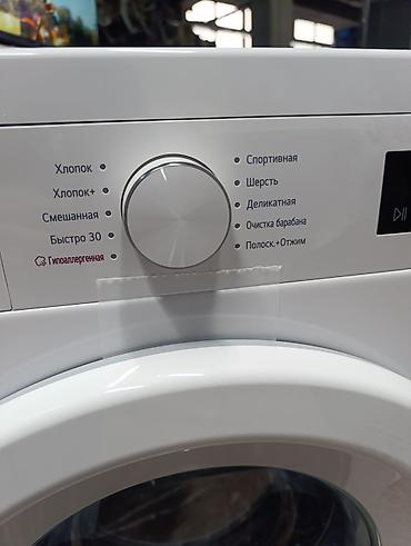 1200: Стиральная машина автомат, Новый, LG, До 6 кг, Фронтальная, Оптом — 7