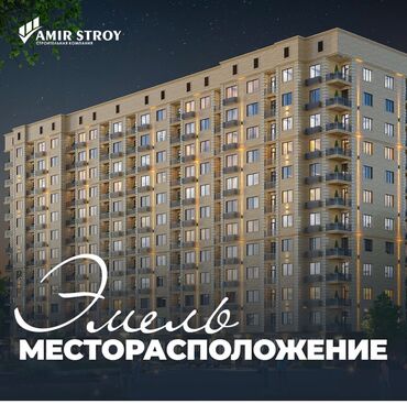 парк авеню эмарк: 1 комната, 43 м², Элитка, 7 этаж, ПСО (под самоотделку)