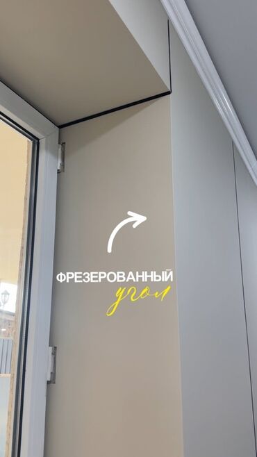 Штукатурка, шпаклевка: Ремонт под ключ — любой сложности. Специализация: - Полный комплекс — 8