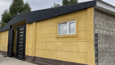 дома совхоз фрунзе: Продается дом с доходом в с. Ленинское — жить и зарабатывать! Дом
