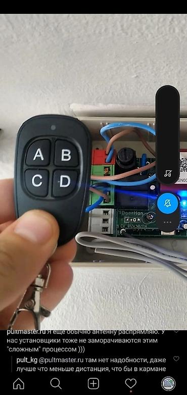 Другие автоуслуги: #пульт для ворот профессионально изготовим пульты для автоматических — 18