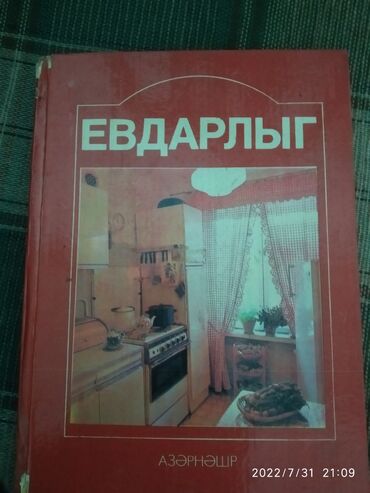 kulinariya kitabi: Kitablar satılır.Sovet dövründən qalma.Hər biri 10 azn ə