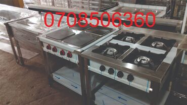 Professional sobalar: Yemək üçün, Elektrik — 10