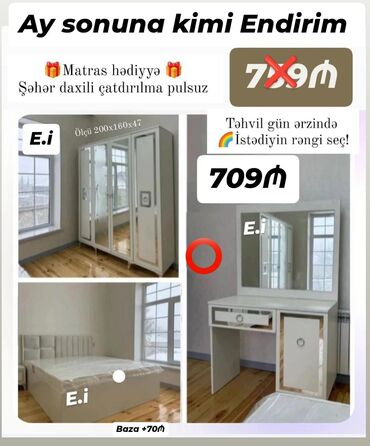 carpayllar: *Yataq dəsti / Yataq otağı mebeli 709 AZN 💥* ✔️Rəng seçimi var ✔️