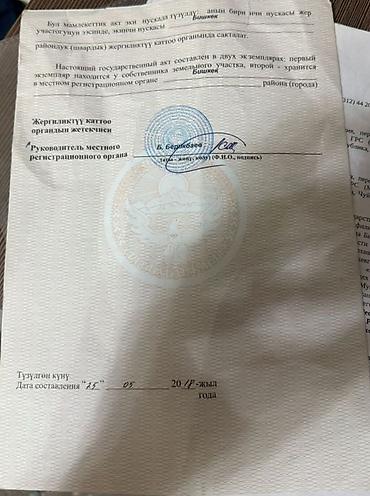 Продажа коттеджей и домов: Продается дом на первой линии в жил массиве Кара Жыгач по улице Дордой — 6