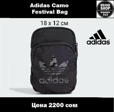 мото сумка: Барсетка, Adidas, Материалы: Кездеме материал, Сыдырмалуу, Чөнтөктөрү көп, Материалы жуулат, Жаңы