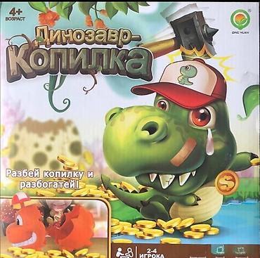 golf 4 igracka: Društvena igra ukradi dinosaurusu pare. društvena igra ukradi — 1