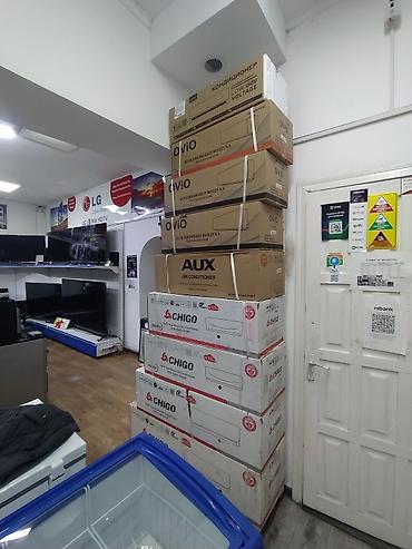 aux: Сплит-система, AUX, Новый, 20-25 м², Инверторный — 4