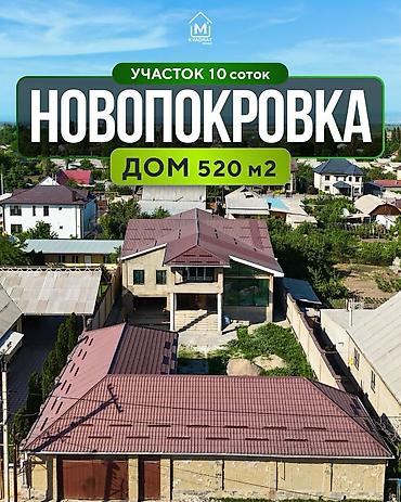 Продажа коттеджей и домов: Редкий формат: готовый дом под себя + большой участок 🌱Участок 10 — 1