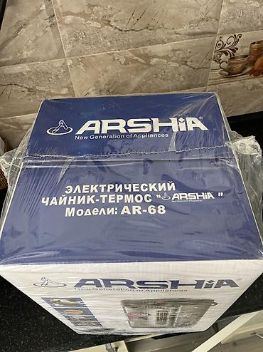 тень для аристон: Электрический чайник, Новый, Самовывоз — 3