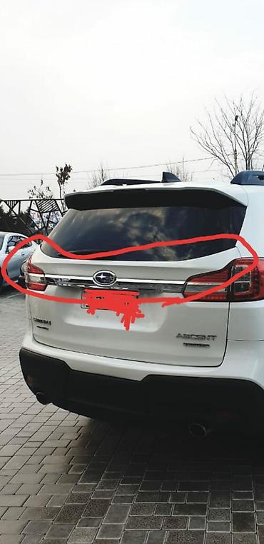 накидка субару: Накладка крышки багажника Subaru, 2019 г., Б/у — 1