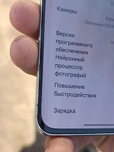 Oppo: Oppo Find X5 Pro, Б/у, 256 ГБ, цвет - Белый, 2 SIM — 4