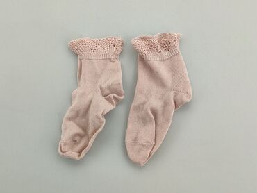 beżowe workery skarpeta: Socks, 16–18, condition - Good