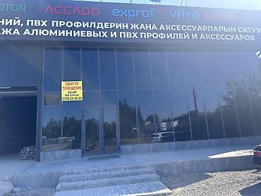 сдается магазин: Сдается коммерческое помещение 55 кв.м на 2-м этаже. Описание: - — 1