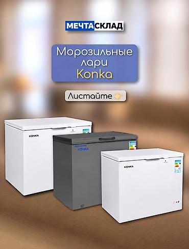 Новый