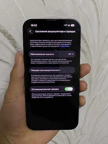 aiphone xs: IPhone 13, Б/у, 128 ГБ, Midnight, 88 % — 3