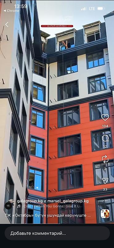 1 комнаты: 1 комната, 41 м², Кок-Жар мкр 9 этаж, Дизайнерский ремонт — 10