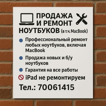 системный блок i3: Ноутбук, Lenovo, 2 ГБ-га чейин ГБ ОЭТ, AMD A3, 11ге чейин ", эс тутум HDD + SSD