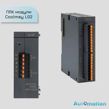 документ сканеры для проекторов презентеры: ПЛК Coolmay L02 — модульная гибкость в ваших руках Идеальное решение