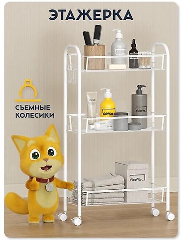на колёсах: Тележка-органайзер на колесах, Новый, Железо, Самовывоз, Платная доставка — 1