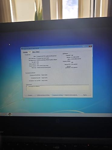 HP: HP Pavilion g7 noutbuku satılır. • Prosessor: Intel Core i5-2450M — 3