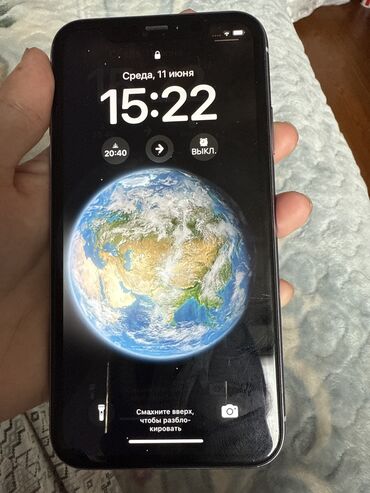 редми нот 12 с: IPhone 11, Б/у, 128 ГБ, Чехол, 74 %