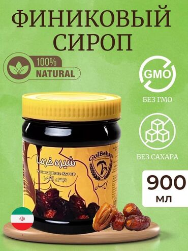 бетаин гидрохлорид: Набор натуральных продуктов для здоровья и кухни: 1) Финиковый сироп