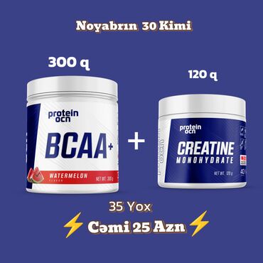 idman velosipedləri: BCAA+ ⚡Noyabrın Ayının 30 Kimi⚡ ⚡İksi Birliktə Cəmi 25 ⚡ bcaa (şaxəli