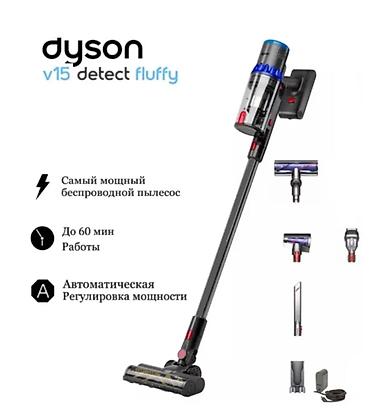 dyson hs05: Dyson V15 Detect Fluffy — мощный беспроводной пылесос с — 1
