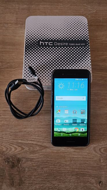 htc one dual: HTC Desire 728 Dual Sim, 16 GB, rəng - Qara, Sensor, İki sim kartlı, Sənədlərlə