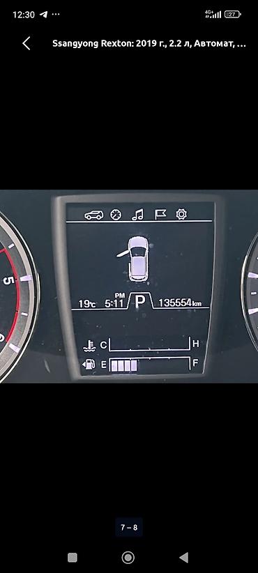 аккумуляторлор авто: Ssangyong Rexton: 2019 г., 2.2 л, Автомат, Дизель, Жол тандабас — 7