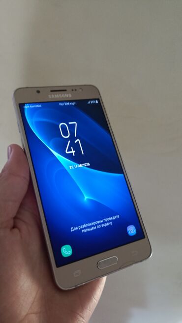 компьютерные мыши dell: Samsung Galaxy J5 2016, 16 ГБ, цвет - Золотой, 1 SIM