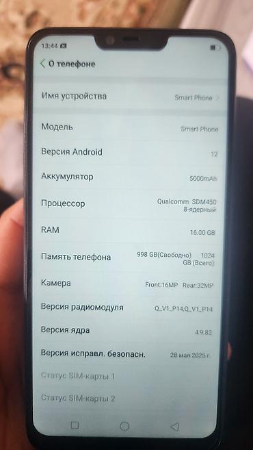 Мобильные телефоны: Oppo A5, Новый, 1 ТБ, цвет - Черный, 2 SIM — 4