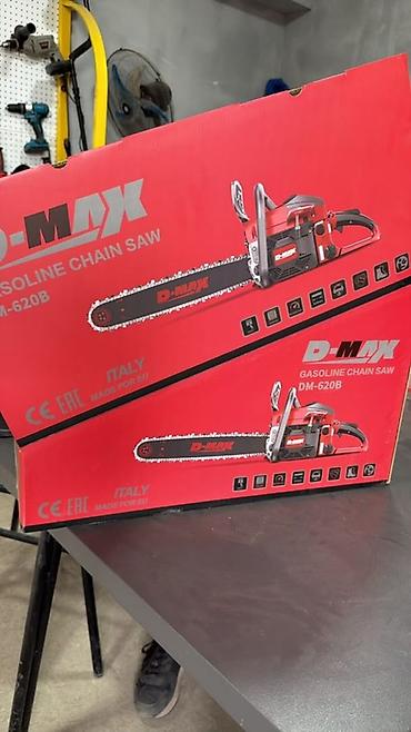 мото пила аренда: Бензопила D-MAX DM-620B / ROLF (бытово-профессиональный класс) - Тип — 2