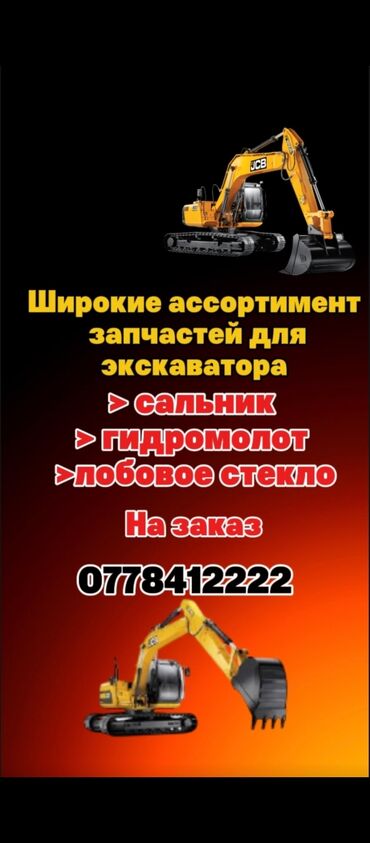 турбо свисток: Турбина Huanghai Новый