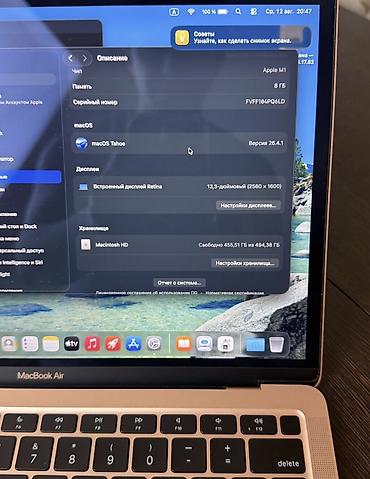 surface studio: MacBook Air M1 (13") - Процессор Apple M1 - Оперативная память: 8 ГБ — 6