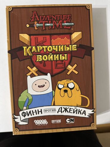 стоимость теннисного стола: Настольная игры «карточные войны»
Все есть