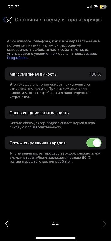 iphone 13 replika: IPhone X, Б/у, 64 ГБ, Space Gray, Кабель, 100 % — 4
