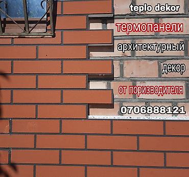 Ёлочные игрушки и шары: Производство фасадного декора от стандартных до эксклюзивных решений — 6