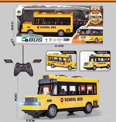 subara kapa: Školski žuti autobus na daljinski Autobus na daljinsko upravljanje — 1