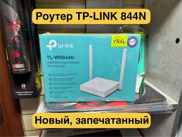 ошка роутер: Wi-Fi роутер TP-Link TL-WR844N. 844n

Новый, запечатанный