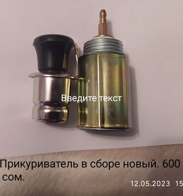 Другие автозапчасти: Маслянный насос Мицубиси Каризма, задние пружины Дайхацу Мове, дтиски — 6