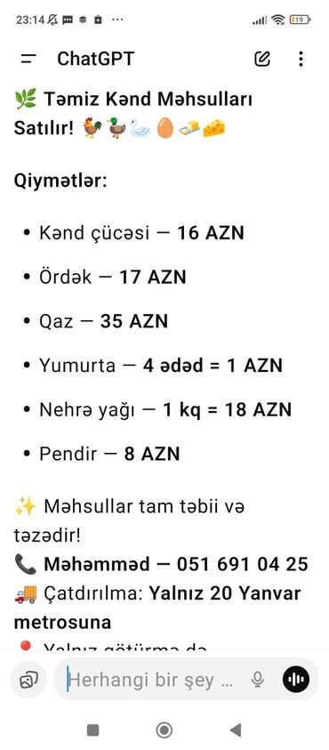 радиатор для комби: Təmiz Kənd Məhsulları Satılır Məhsul və qiymətlər: - Kənd cücəsi — 16