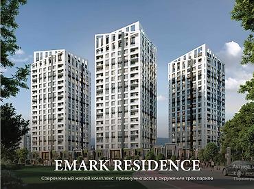 Продажа квартир: 2 комнаты, 76 м², Южная Магистраль Элитка, 17 этаж, ПСО (под самоотделку) — 1