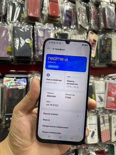 Уюлдук телефондор жана аксессуарлар: Смартфон realme C100x (модель RMX5366) Характеристики по устройству — 2