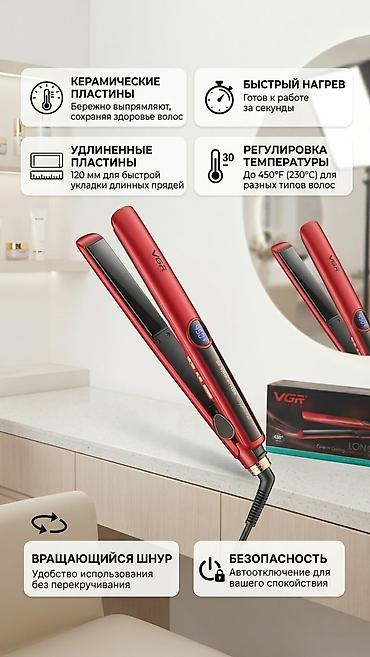 Утюжок для волос VGR, Стандартный, Керамическое, 210 °С and more