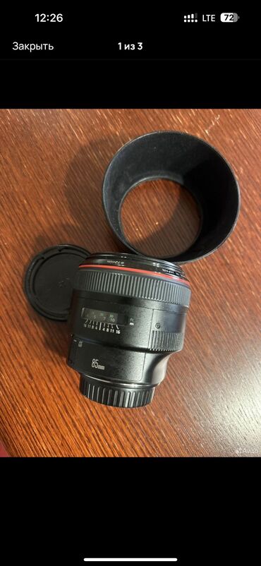 canon 50d: Canon 85.1.2 L серии