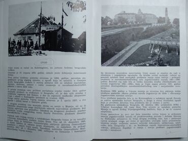 Knjige i stripovi: Knjiga:Vodic Vojni muzej Beograd,osteceno,cena za kom — 6