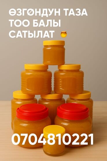 пакеты для пельменей: Бал