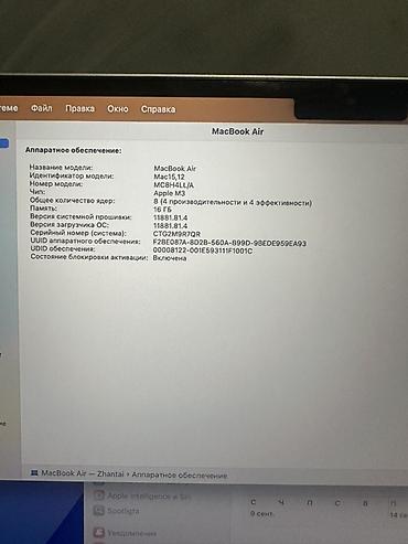 ssd macbook: MacBook Air 13" (A3113) с чипом Apple M3 Характеристики: - Процессор — 4